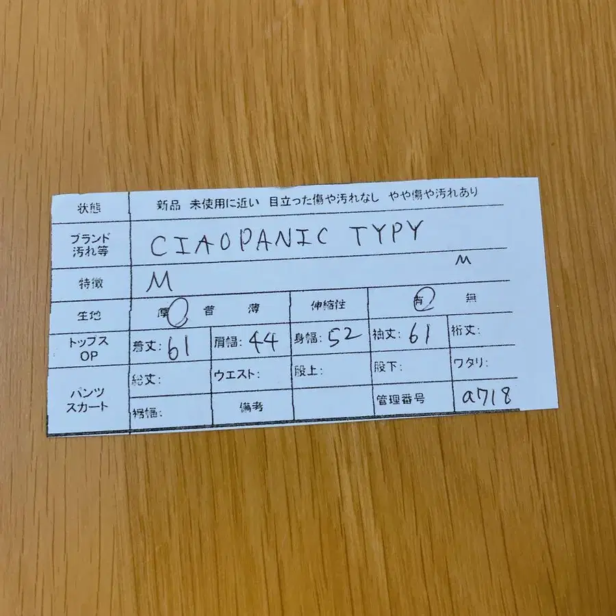 11번째 상품 이미지