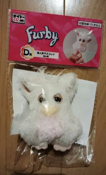 퍼비 다이토 복권 D상 손가락 인형 마스코트