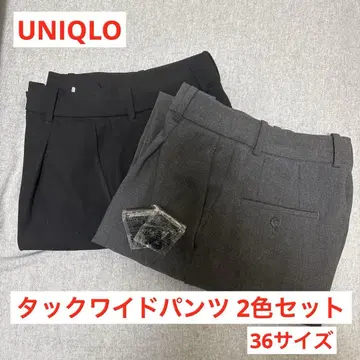 유니클로 턱 와이드 팬츠 2종 세트