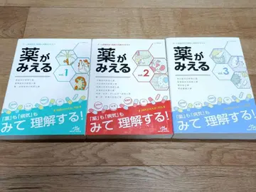 약이 보이는 vol.1~3 3권 세트
