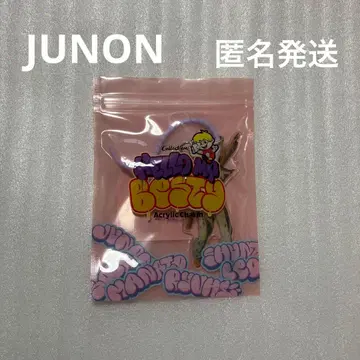 Hello My' BESTY' vol.2 아크릴 참 키링 JUNON
