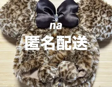 디즈니 레오파드 무늬 미니 팬캡 브라운 구형
