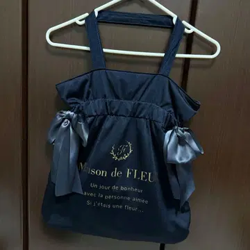 Maison de FLEUR 실키 더블 리본 개더 토트백