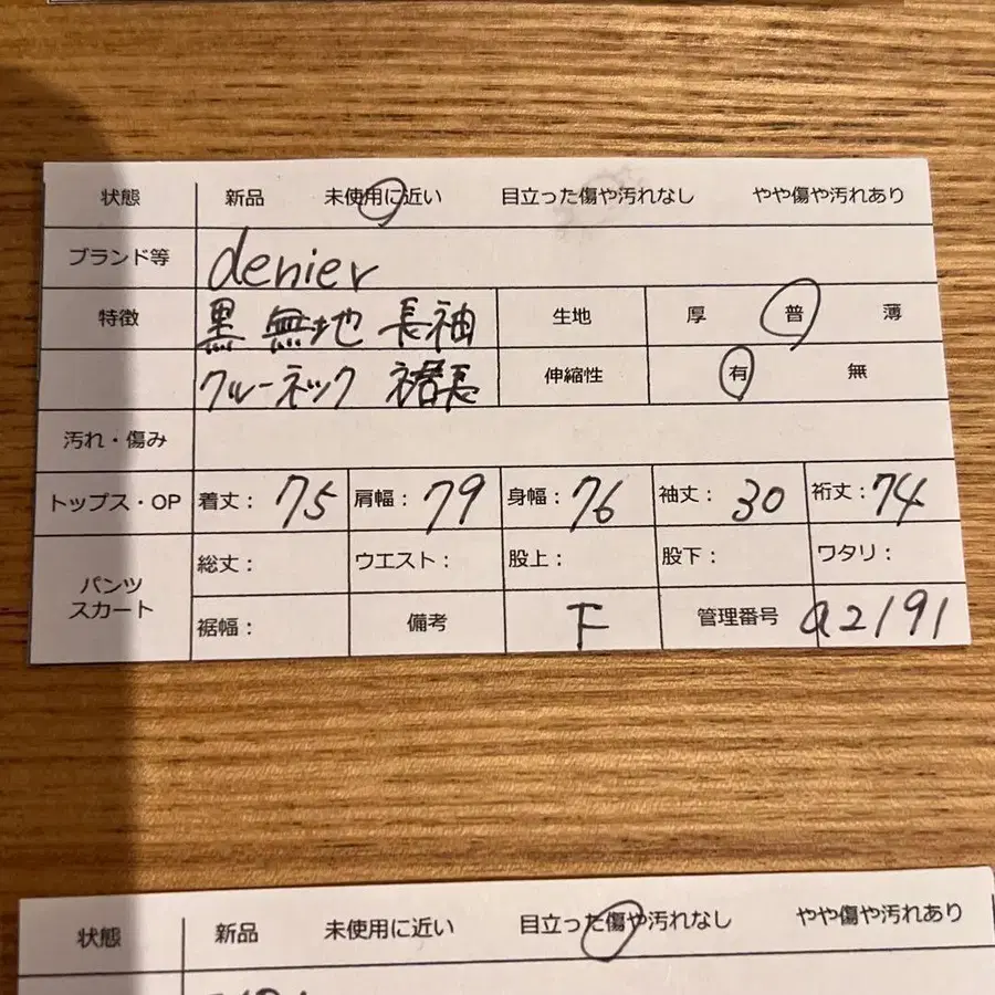 12번째 상품 이미지