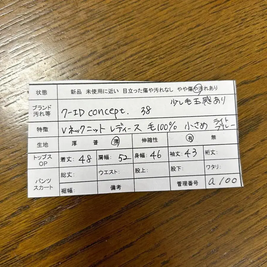 11번째 상품 이미지