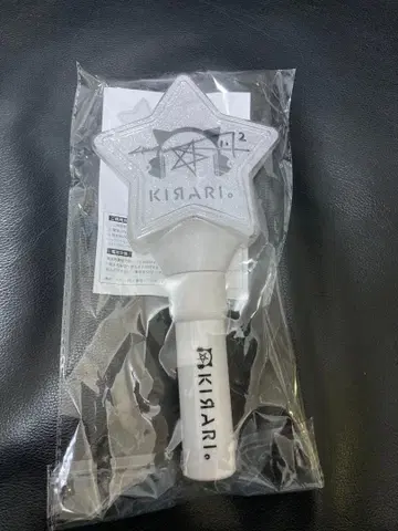 사와무라 코사이 친필 사인 응원봉