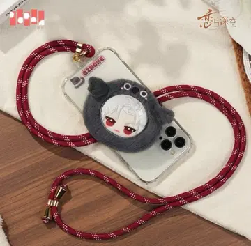 [ 즉시 구매 가능 ] 연애와 심공 신 스마트폰 숄더