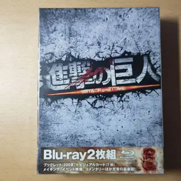 진격의 거인 Blu-ray 2장 세트