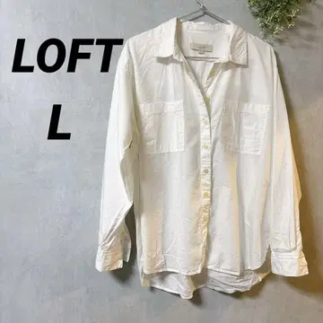 새상품급 LOFT [ L ] 화이트 긴팔 셔츠 코튼 블라우스풍 무지 심플