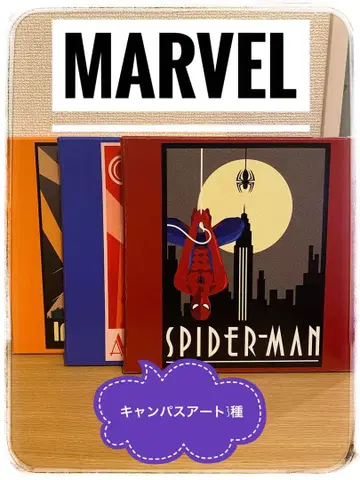 MARVEL 캔버스 아트 3종 세트