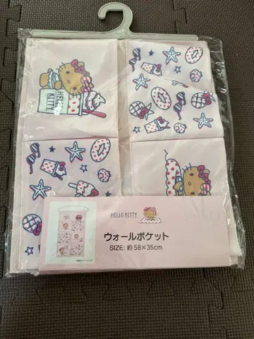 일광화상 키티 월 포켓