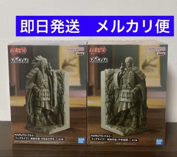 2종 세트 NARUTO 나루토 피그라이프! 종말의 계곡