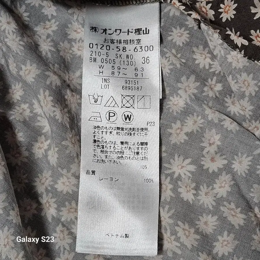 5번째 상품 이미지