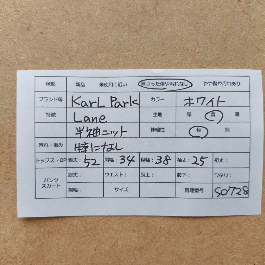 2번째 상품 이미지