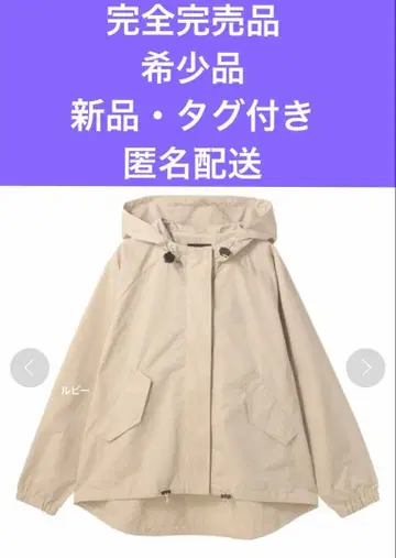 마리콴트 완판템 새상품 베이지 로고 블루종 익명 배송