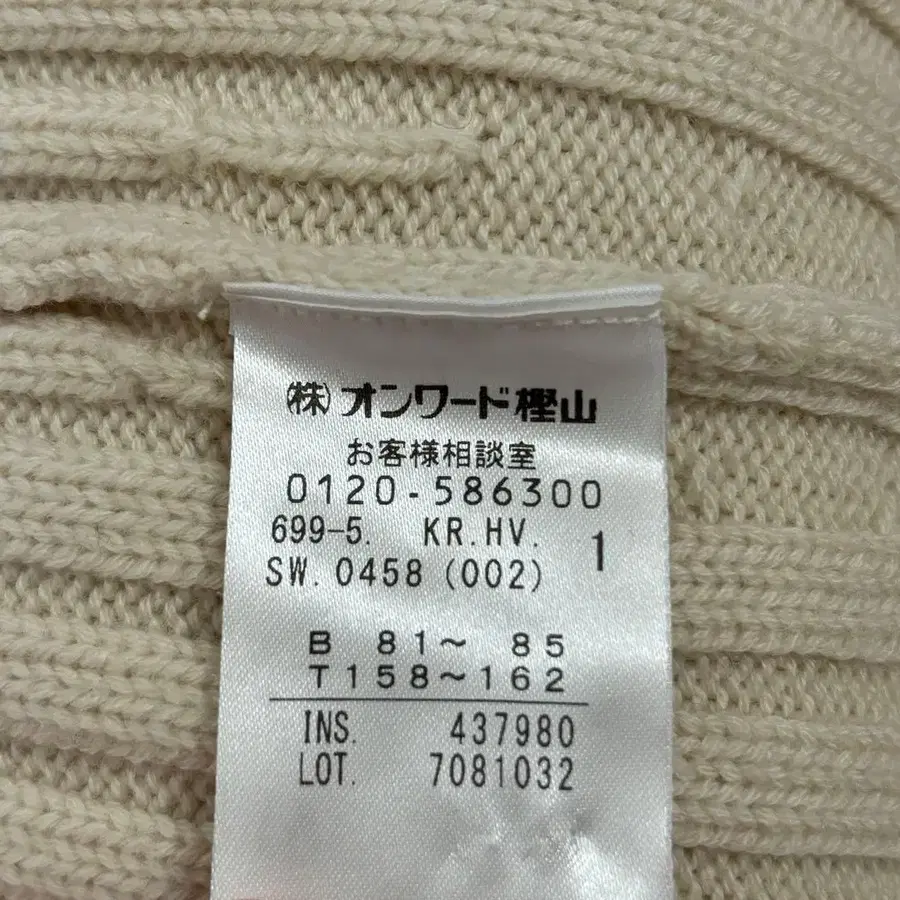 7번째 상품 이미지