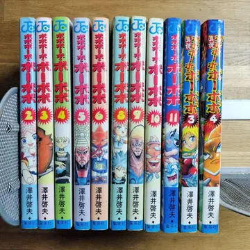 레어 보보보보 보보보 11권 세트