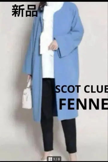 새상품 미사용 SCOT CLUB FENNE 블루 롱 코트