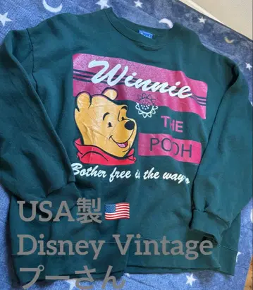 레어 USA제 90s 빈티지 Pooh 프린트 트레이닝복 빅 루즈