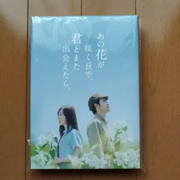 그 꽃