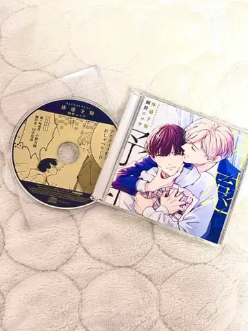 체감 예보 드라마 CD