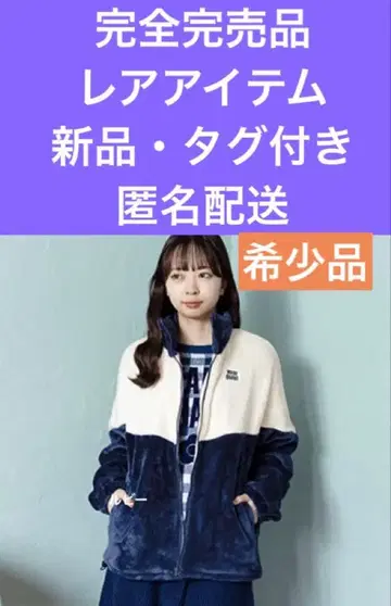 마리콴트 레어템 완판템 새상품 네이비 바이컬러 블루종 익명 배송