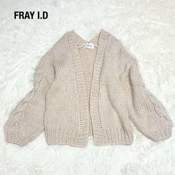 [ FRAY I.D ] 로우 게이지 핸드 니트 가디건 베이지 사이즈 F
