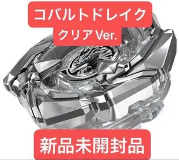 베이블레이드 BEYBLADE X BX 코발트 드레이크 4-60F 클리어
