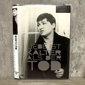 파스빈더 감독 [ 사랑은 죽음보다 차갑다 ] DVD 엘레콤 디스크 케이스