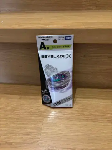 DMM 복권 베이블레이드X A상