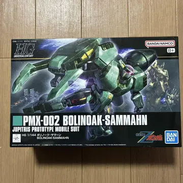 HG PMX-002 볼리노크 썸머 1/144