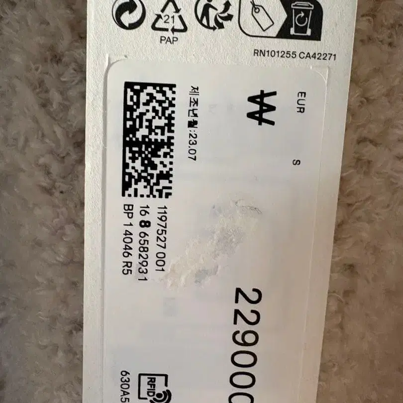 3번째 상품 이미지