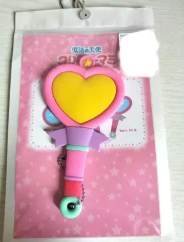 크리미마미 실리콘 거울 참 크리미 지팡이