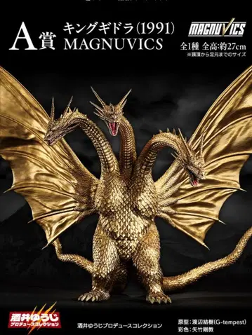 제일복권 킹 기도라