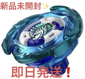 미개봉 새상품 에어로 페가수스 3-70A 베이블레이드 X