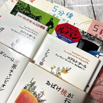 [ 중학년~중학생 아동서 9권 세트 ] 로알드 달 명작 미스터리 홈즈 외
