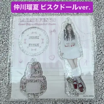 나카가와 루카 FRUITS ZIPPER LARME 아크릴 스탠드