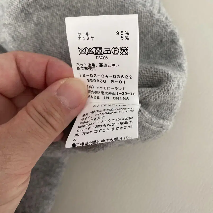 7번째 상품 이미지