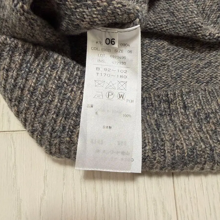 7번째 상품 이미지