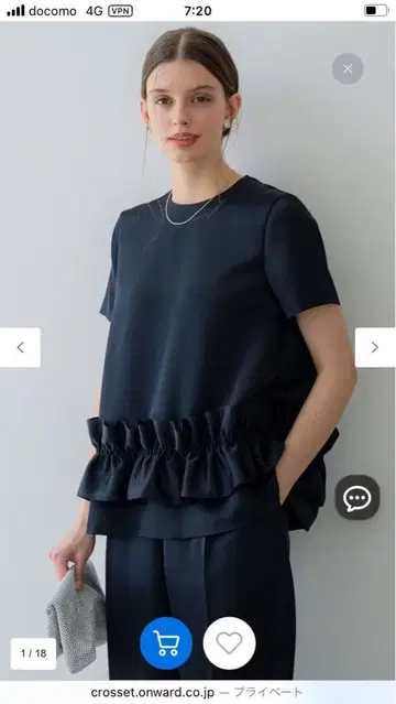 네이비 프릴 장식 상의 23구