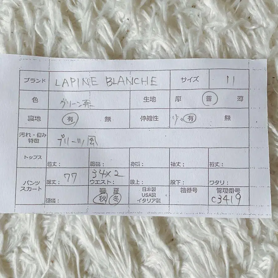 7번째 상품 이미지