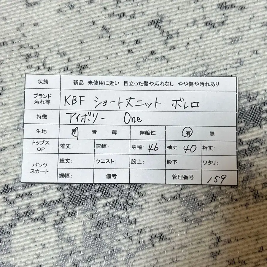 11번째 상품 이미지