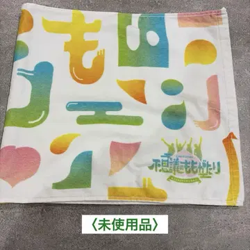 GReeeeN 투어 타월 이상한 복숭아 이야기 [ 미사용품 ]