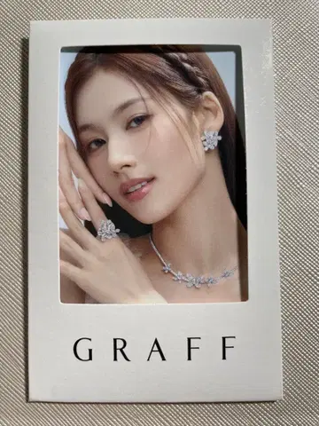 twice 사나 그래프
