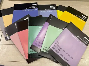 사와 연구소 블랙 도서