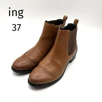 잉그 ing 사이드 고어 부츠 사이드 지퍼 윙팁 37 브라운