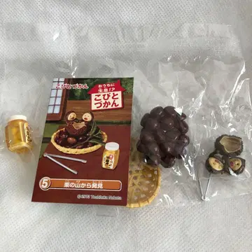 코비토즈칸 리멘트 아마쿠리소츠 밤의 산에서 발견