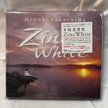 카라시마 미도리 [ Zinc White ] CD