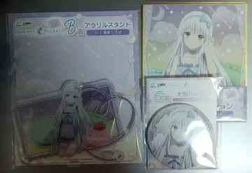 사마포케 Summer Pockets 웹 복권 나루세 시로하 3종 세트