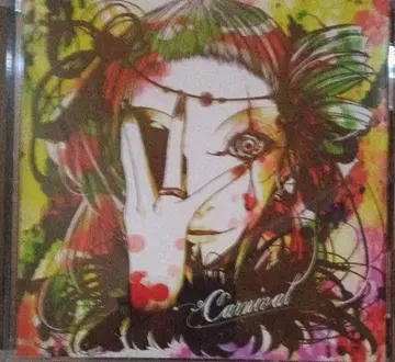 otetsu Carnival